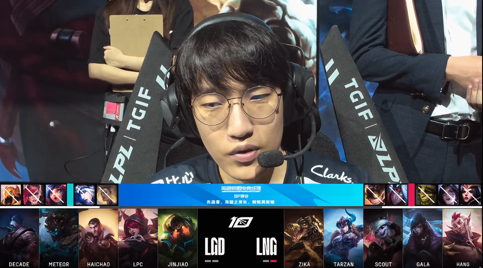 九游-Scout在RNG比赛中爆冷，出色防守引发热议！的简单介绍